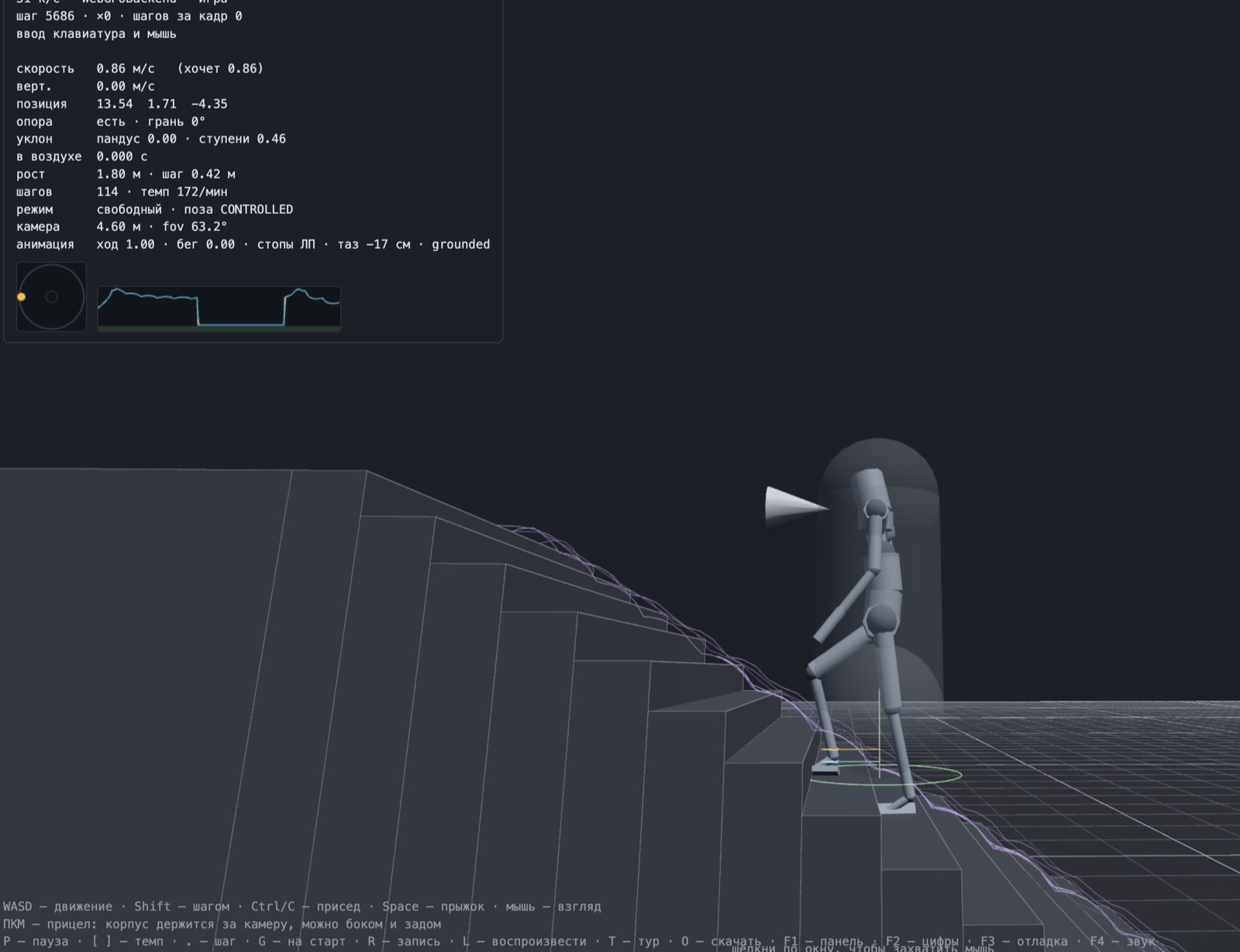 Player character physics