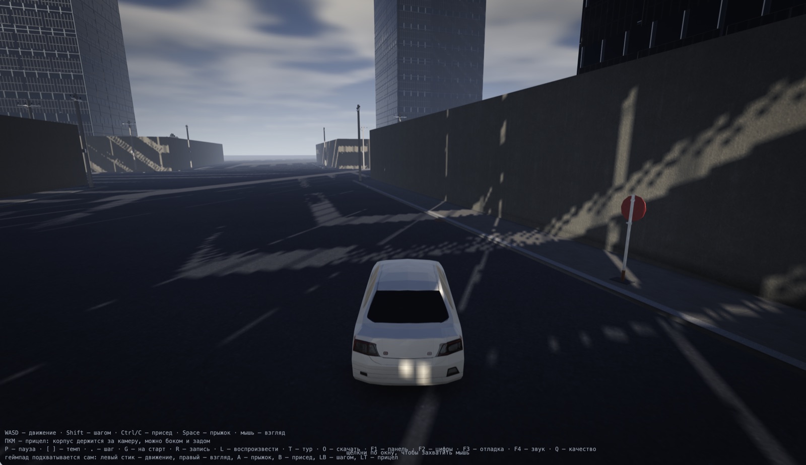 The first car model and the fight against buildings full of holes
